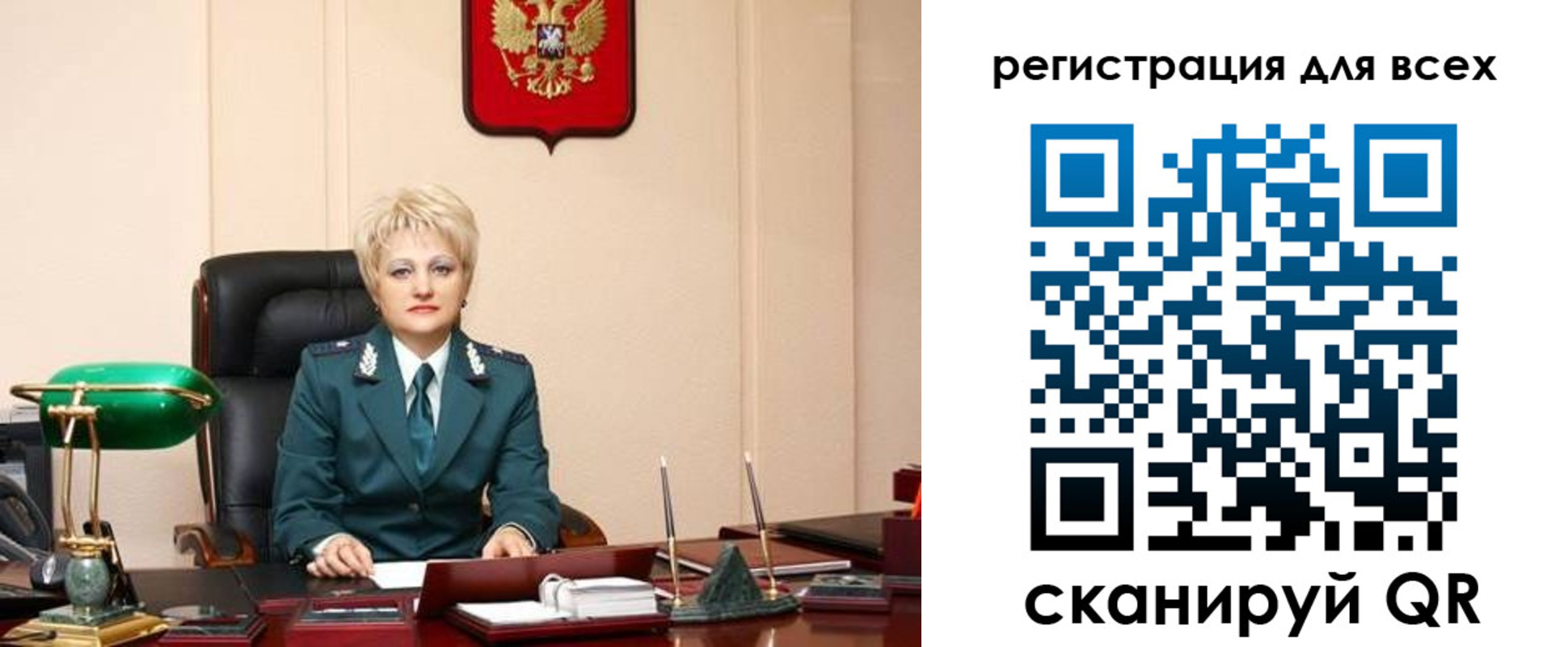 прописка гарантия в Сергаче