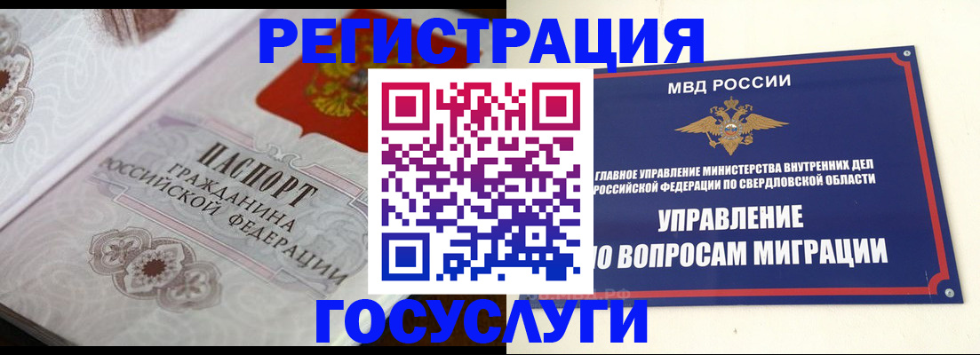 регистрация для дет. сада в Сергаче