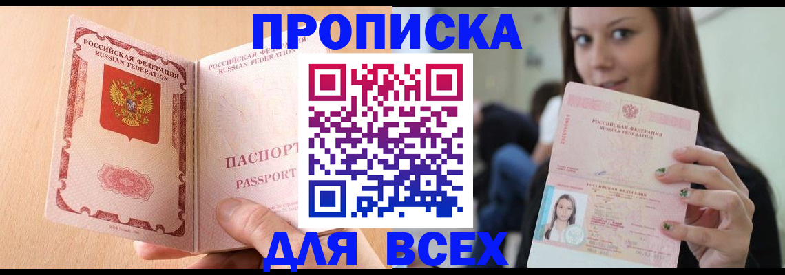регистрация для школы в Сергаче