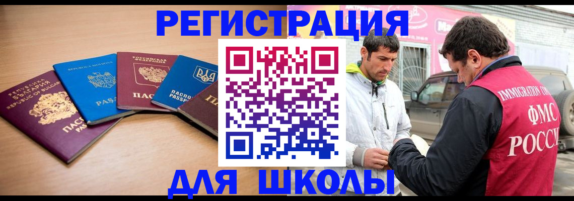 прописка в Сергаче